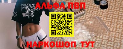 гашик Балаково