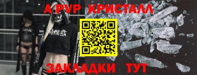 2c-b Гусь-Хрустальный