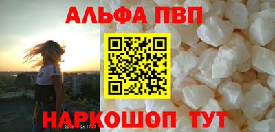 стаф Балашиха