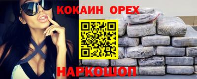ALPHA-PVP Гусев