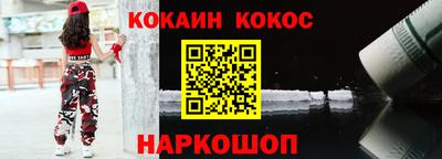 соль курить ск Гусиноозёрск