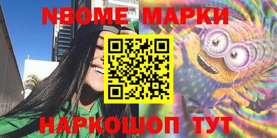 стаф Балашиха