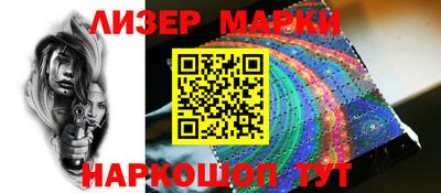 гашик Балаково