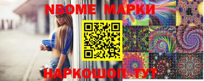 PSILOCYBIN Жуковский