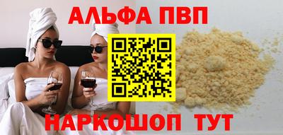 2c-b Гусь-Хрустальный