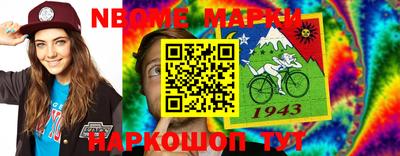 гашик Балаково