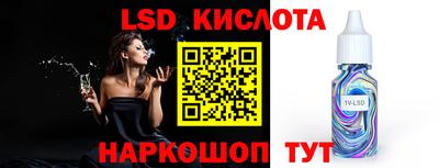 2c-b Гусь-Хрустальный
