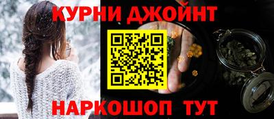 соль курить ск Гусиноозёрск
