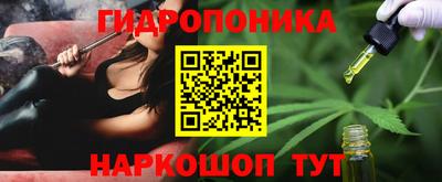 соль курить ск Гусиноозёрск