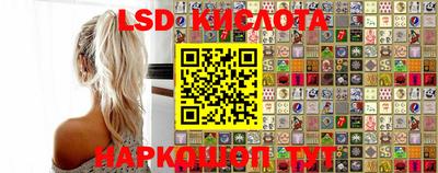 соль курить ск Гусиноозёрск