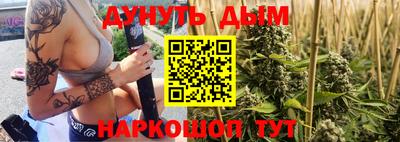 стаф Балашиха