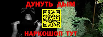 соль курить ск Гусиноозёрск