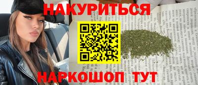 2c-b Гусь-Хрустальный