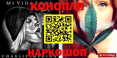 гашик Балаково