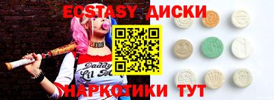 2c-b Гусь-Хрустальный