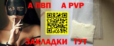 гашик Балаково