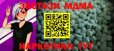 соль курить ск Гусиноозёрск
