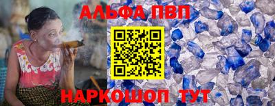 соль курить ск Гусиноозёрск