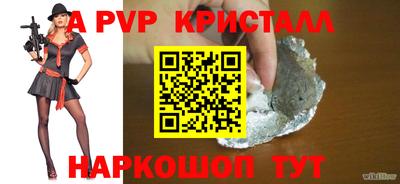 2c-b Гусь-Хрустальный