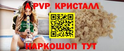 соль курить ск Гусиноозёрск