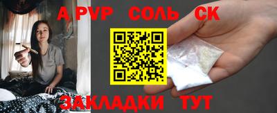 2c-b Гусь-Хрустальный