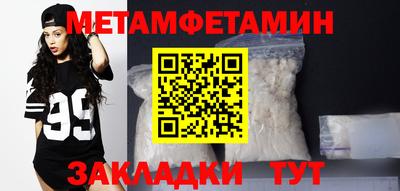 ALPHA-PVP Гусев