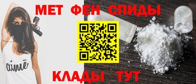 ALPHA-PVP Гусев