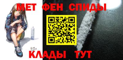 ALPHA-PVP Гусев