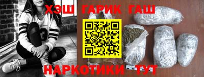 соль курить ск Гусиноозёрск