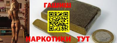 ALPHA-PVP Гусев