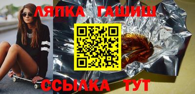 стаф Балашиха