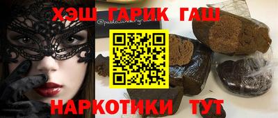 гашик Балаково