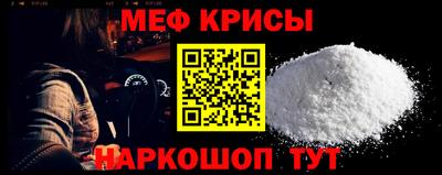 гашик Балаково