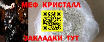 гашик Балаково