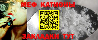2c-b Гусь-Хрустальный