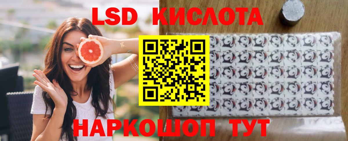ЛСД экстази ecstasy  Вход с VPN  Северобайкальск  ЛСД экстази ecstasy 