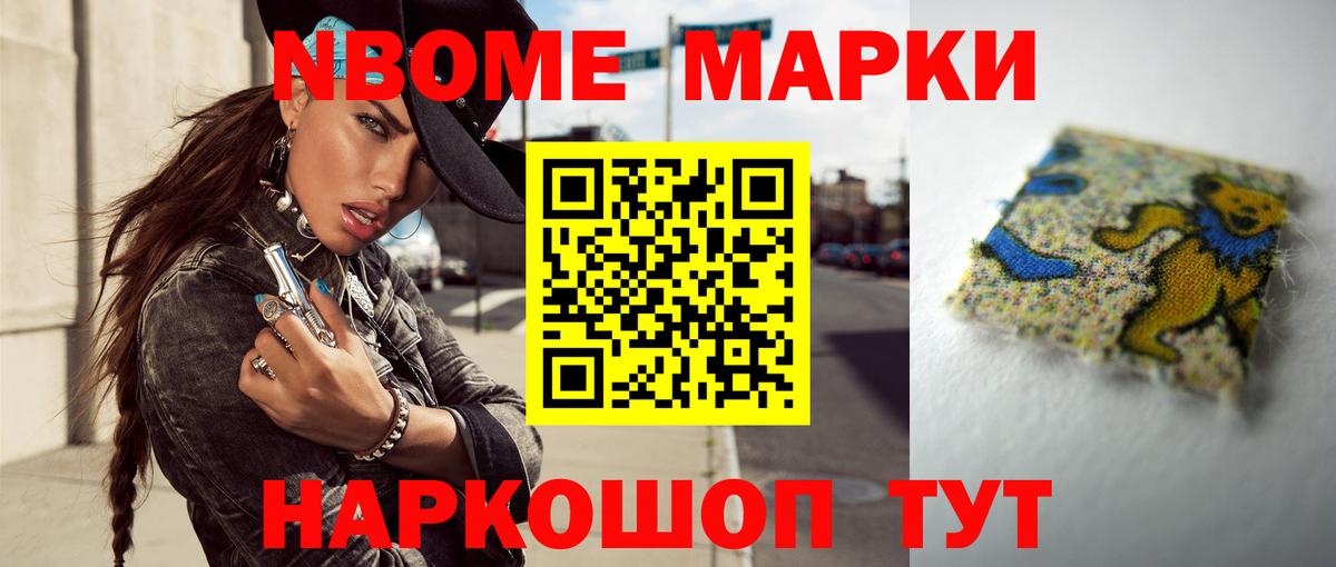 LSD-25 экстази ecstasy Северобайкальск