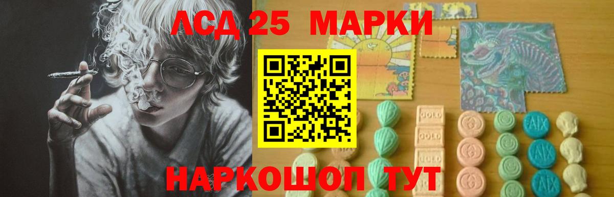 Лсд 25 экстази ecstasy  omg   Лсд 25 экстази ecstasy  Северобайкальск 
