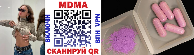 MDMA молли  Северобайкальск 