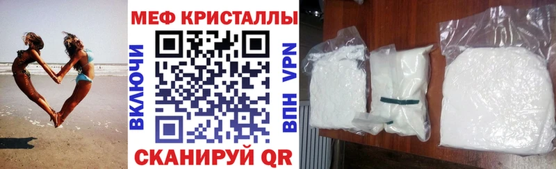 МЕФ mephedrone  Северобайкальск 