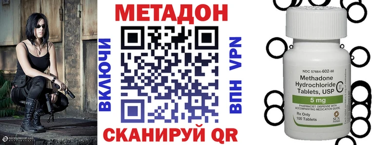 MEGA зеркало  Северобайкальск  Метадон кристалл 