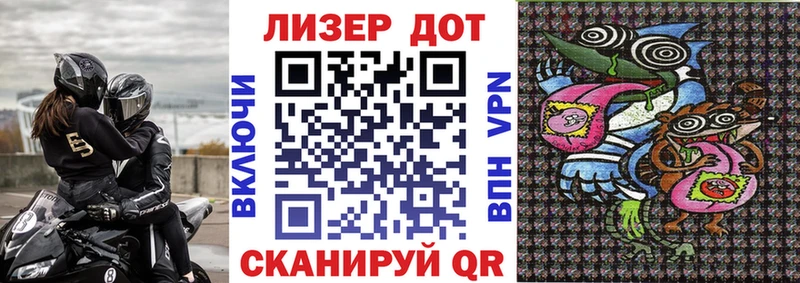 Марки 25I-NBOMe 1,5мг  МЕГА   Северобайкальск 