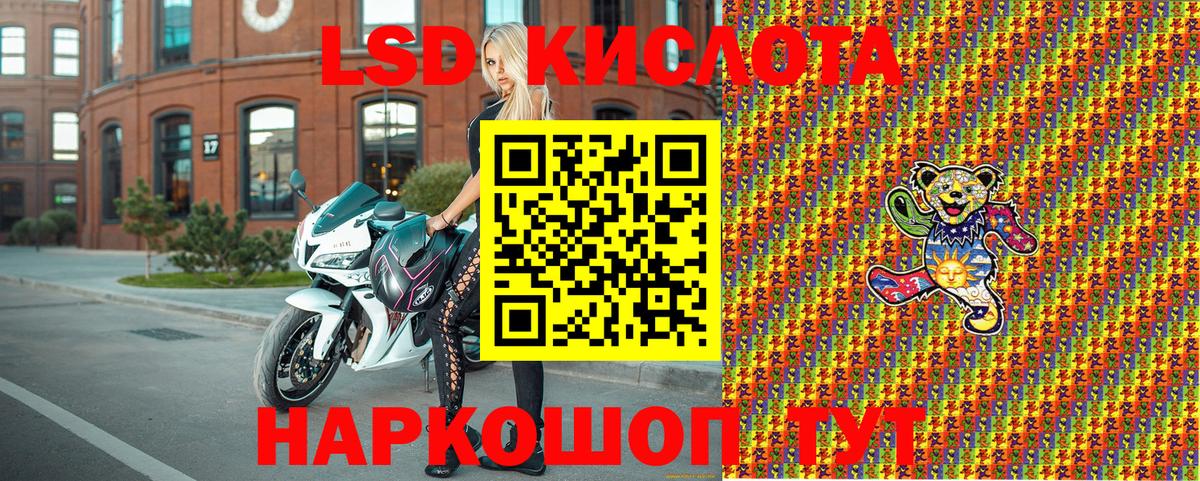 Марки NBOMe 1,5мг  Марки 25I-NBOMe  Вход с VPN  Северобайкальск  Марки NBOMe 1,5мг 