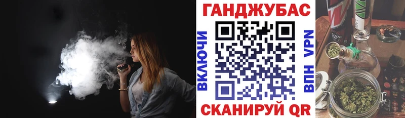 Шишки марихуана план  Северобайкальск 