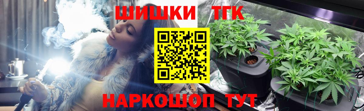 Канабис White Widow Северобайкальск